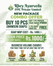 Trial 1000 package
